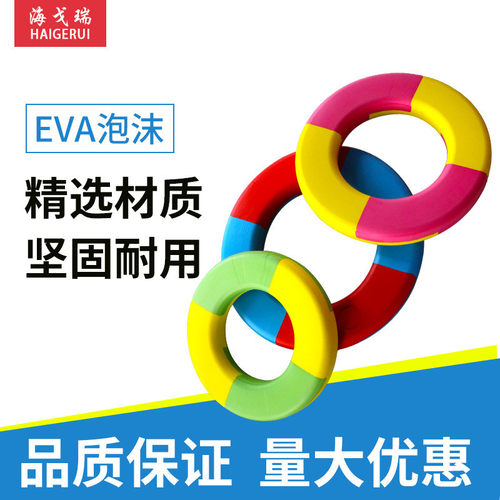 游泳圈成人加厚免充气eva救生圈圈儿童泳圈大人泡沫实心浮男女童