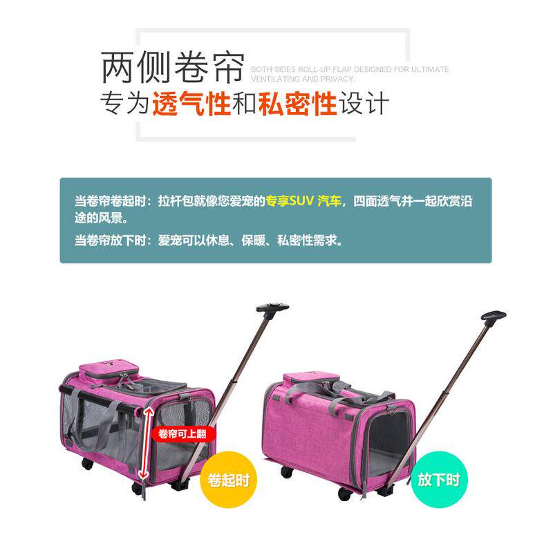 爆款外出包猫咪包透气狗狗宠物旅行箱外出便携式宠物拉杆箱
