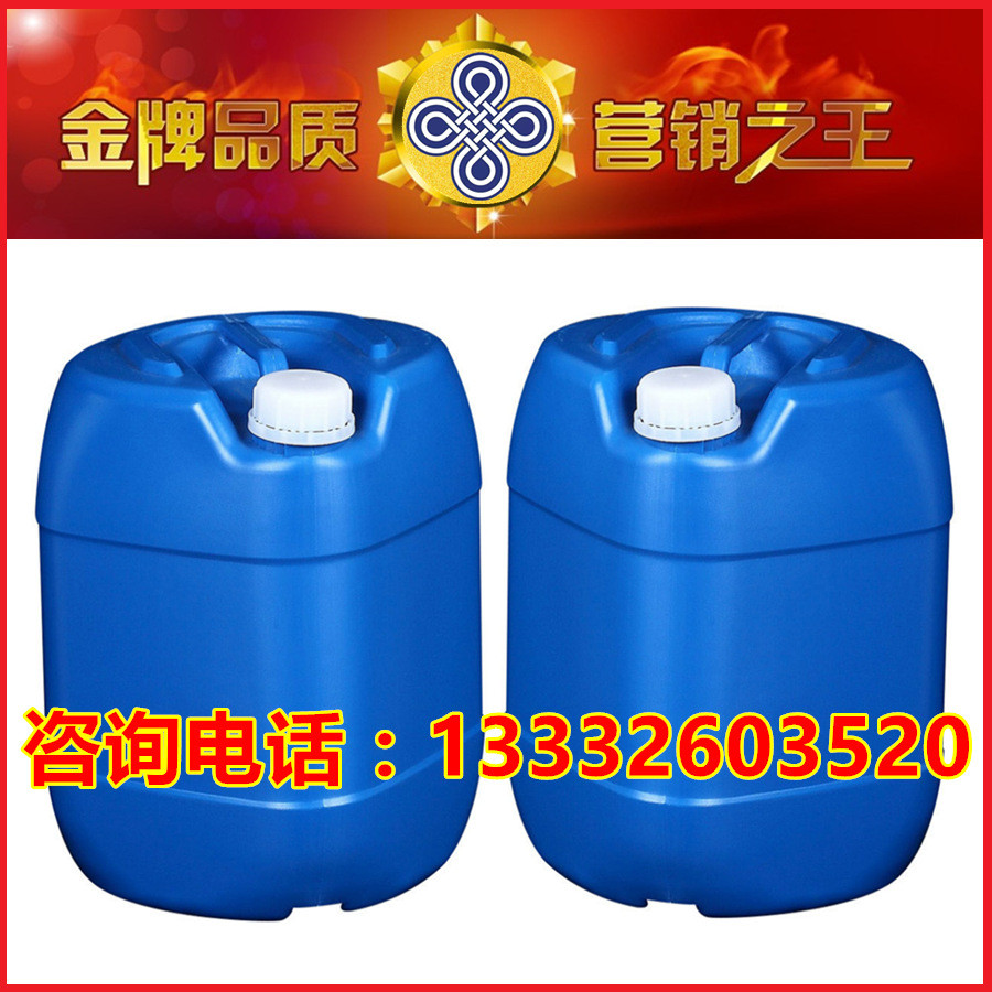 供应装洗板水印染厂用洗板水25l印花印花网板清洗剂