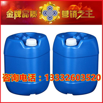 供应洗洗板水印染厂用印花板水25l装印花网板清洗剂