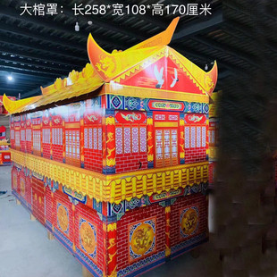 維畅殡葬凉亭批发阴宅瓦纸楼房汽车轿子电器沙发茶几厂家别墅系列