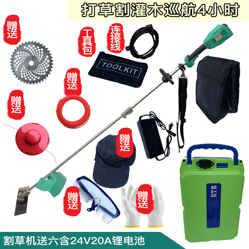 斯特克电动割草充电式打草机草坪修剪除草刷无开荒