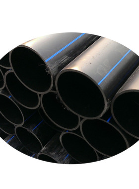 全新自来水管pe给水管黑色hdpe料dn200pe给水管道供水管现货