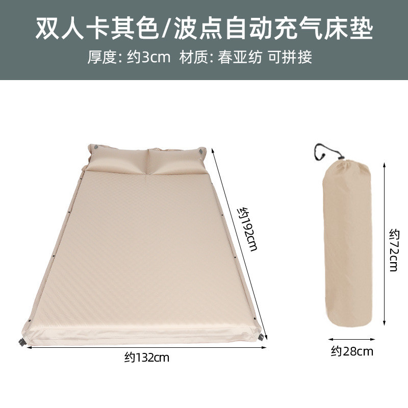 不止荒野充气床垫睡垫野营帐篷垫气垫床露营打地铺垫自动双人户外