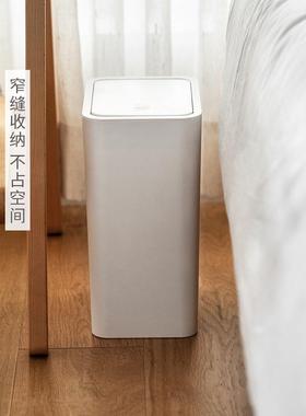 6buj按压式带盖垃圾筒厨房客厅卧室卫生间大号夹缝式垃圾桶家用