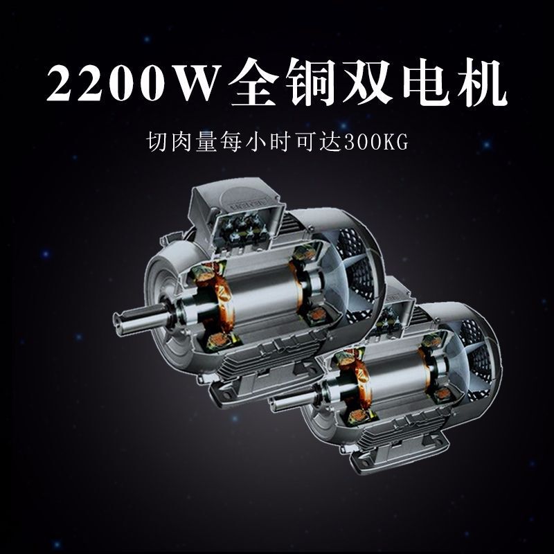 象厚多功能不锈钢商用电动双电机绞肉切肉机切片切丝碎肉灌肠机