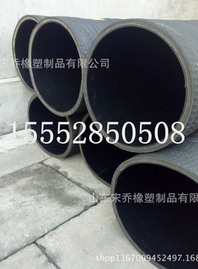 102mm-500mm吸沙抽水橡胶钢丝钢丝大口径管骨架胶管