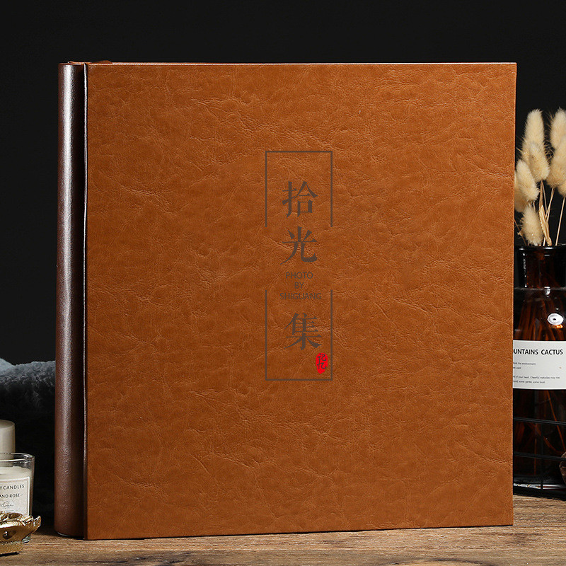 贵族皮18寸diy相册粘贴式覆膜纪念册家庭影集制作复古手工本制作