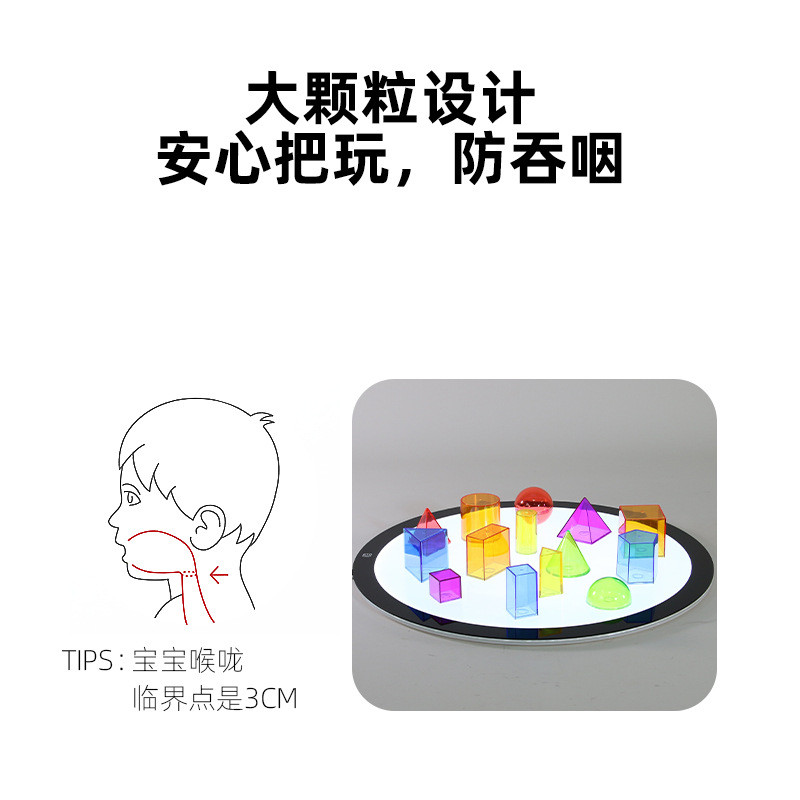 鑫照50儿童益智玩具发光桌60圆形绘画板LED透光临摹拷贝台