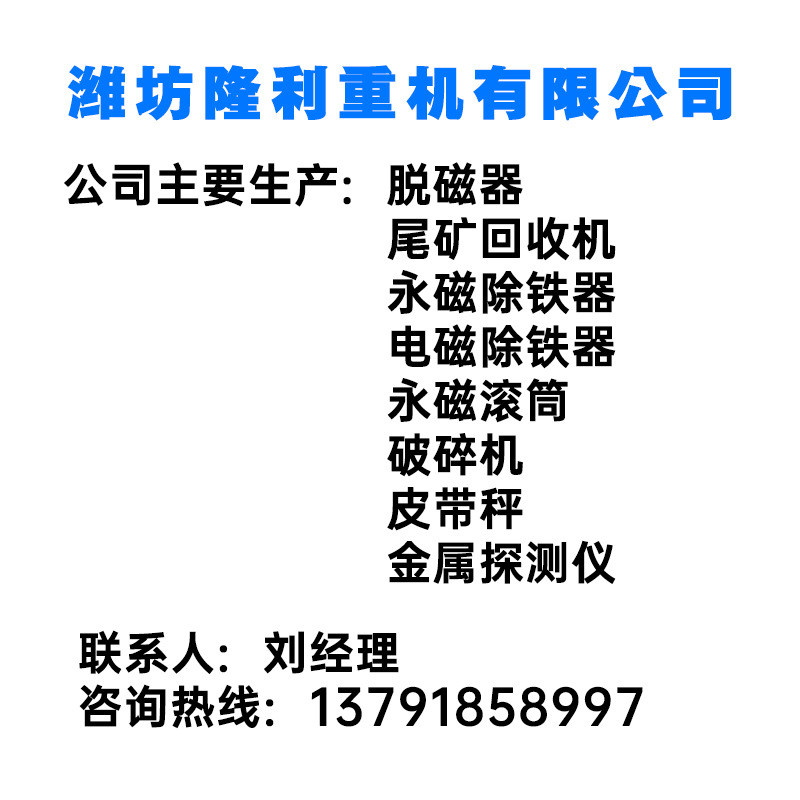 脱磁器脱磁效果好厂家定制性能高频稳定脉冲脱磁管道退磁器