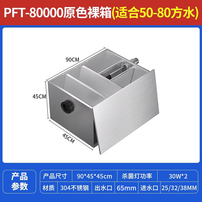 疯狂箱鱼缸过滤器外置过滤桶大型鱼池水循环过滤系统过滤水草批发