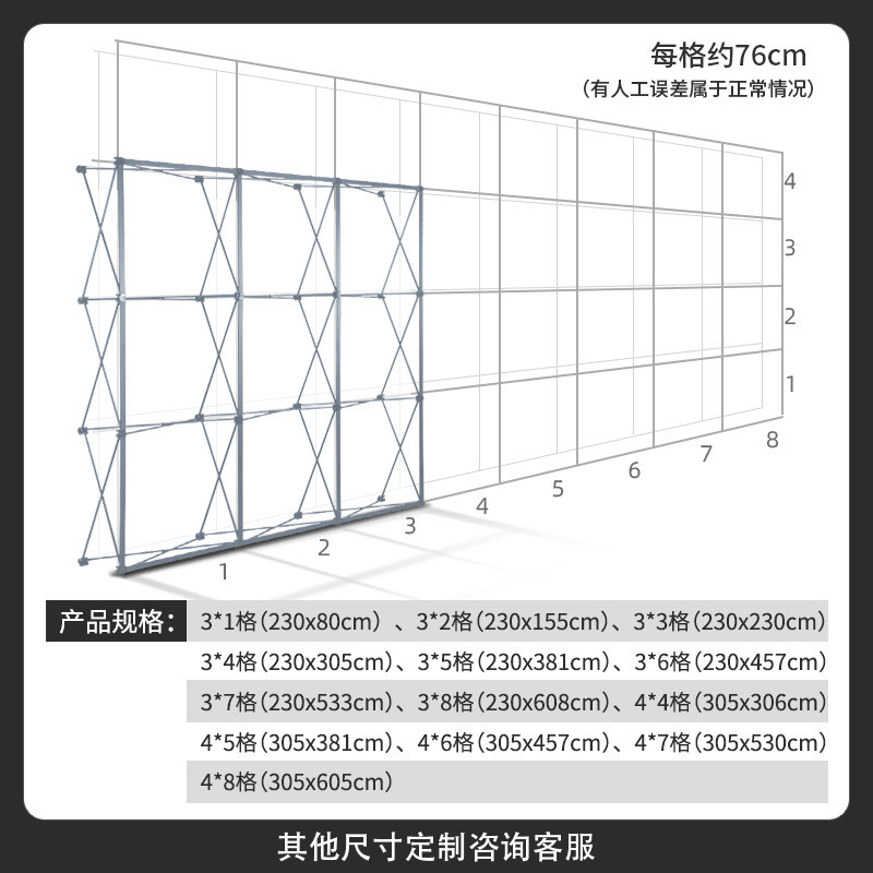 加强铝合金圆管拉网展架便携式户外折叠广告展示架年会背景签名墙
