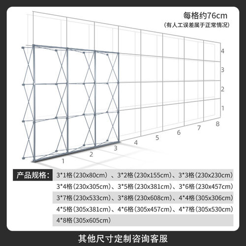 加强圆管铝合金拉网展架便携式户外折叠广告展示架年会背景签名墙