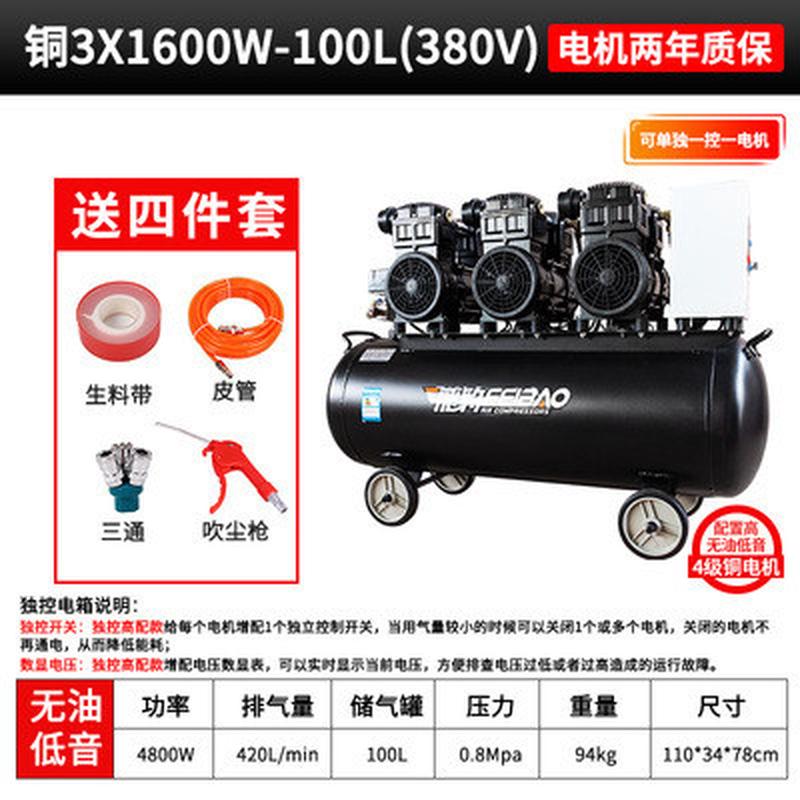 飞豹喷漆工业级大型汽修高压空压机打气泵空气压缩机无油380v