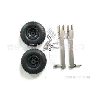 304不锈钢艉轮橡皮艇拖车皮划艇拖轮冲锋舟拖轮款d工厂充气轮