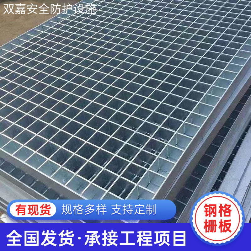 厂家生产镀锌栅板格栅沟盖钢格板镀锌平台踏步格钢