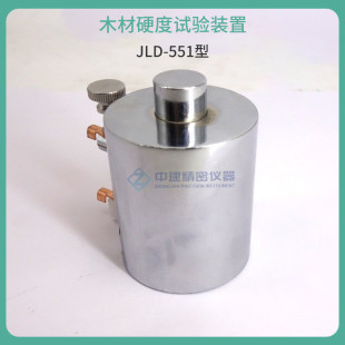 热销木材硬度压头装 2009 置试验夹具电触型测试设备‌gbt1941