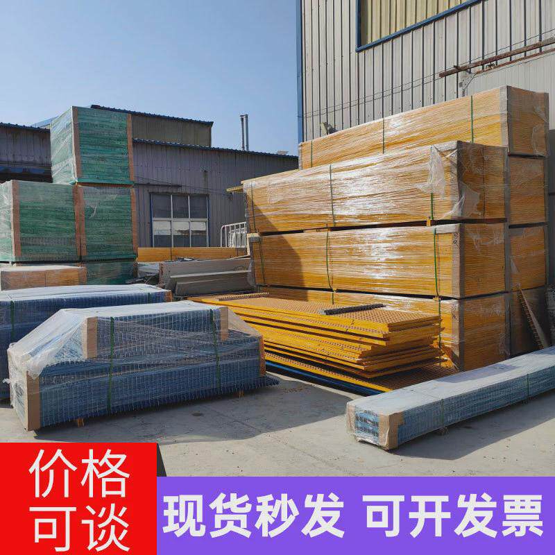 洗车沟盖板房地格栅鸽子舍养殖场光伏走道板定制玻璃钢格栅树篦子