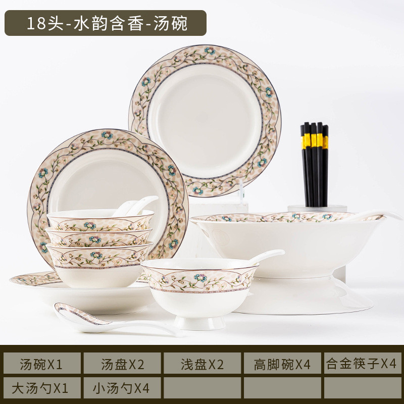 景德镇金边骨瓷餐具小套装陶瓷碗家用盘子北欧轻奢碗碟礼品碗具