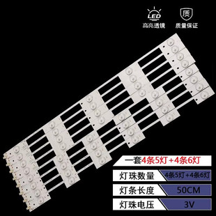 适用于康佳LED48M2600B LED48E330U LED48U60 A48U A48F背光 灯条