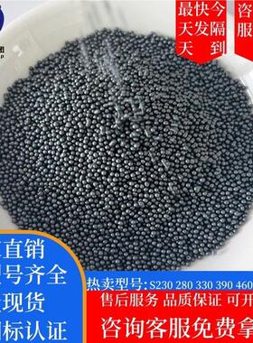 热销铸钢丸丸合金钢源头工厂直供现货先发s660铸钢丸合金钢丸