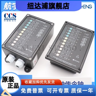 富城船用车钟CL1-2T单双主机发信器传令钟收信器CL1-R报警器CCS证