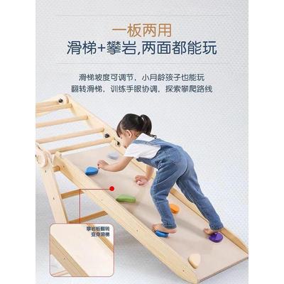 感统大滑梯攀爬架幼稚园小学生组合感统训练器材家用a字折叠攀岩