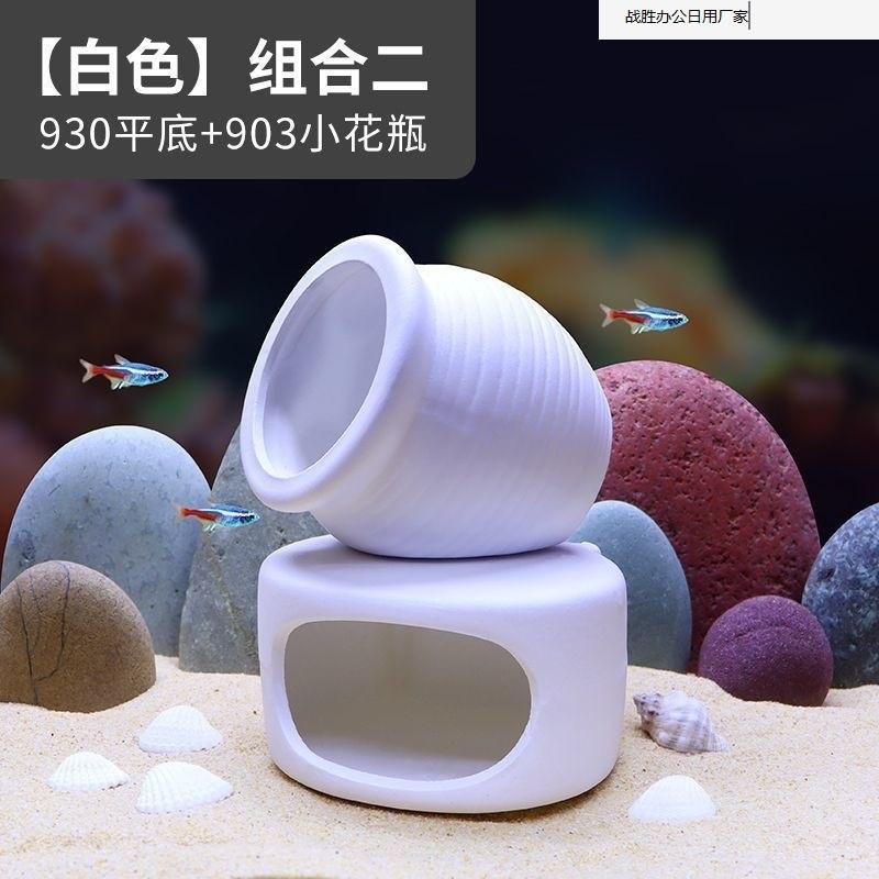 鱼缸蘑菇创意陶罐摆件屋陶瓷装饰屋装饰造景冷水观赏鱼躲避洞虾窝