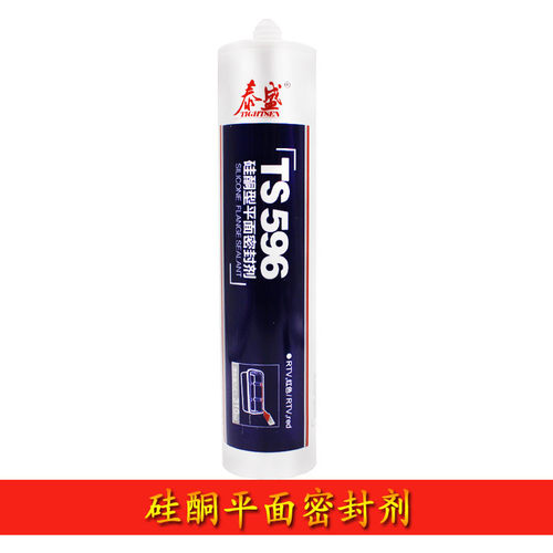 密封胶盛596胶水耐高温硅橡胶平面泰泰盛ts596硅酮密封胶水310ml