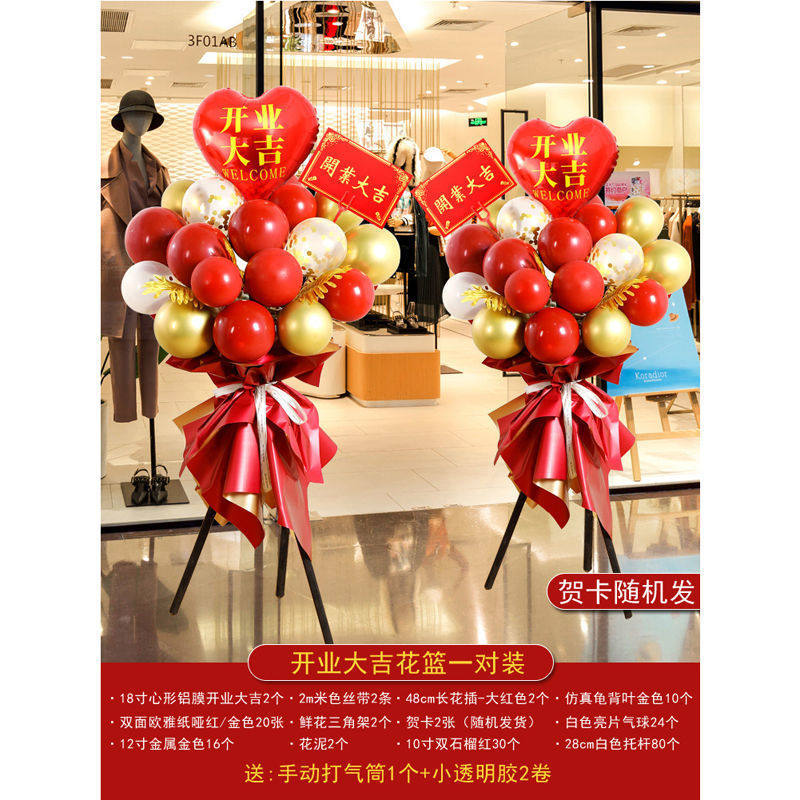 拱门开业充气气氛美容院气球花篮立柱店铺布置门口活动周庆装饰,节庆用品/礼品,气球,淘宝优惠券,粉丝福利购,淘宝优惠卷
