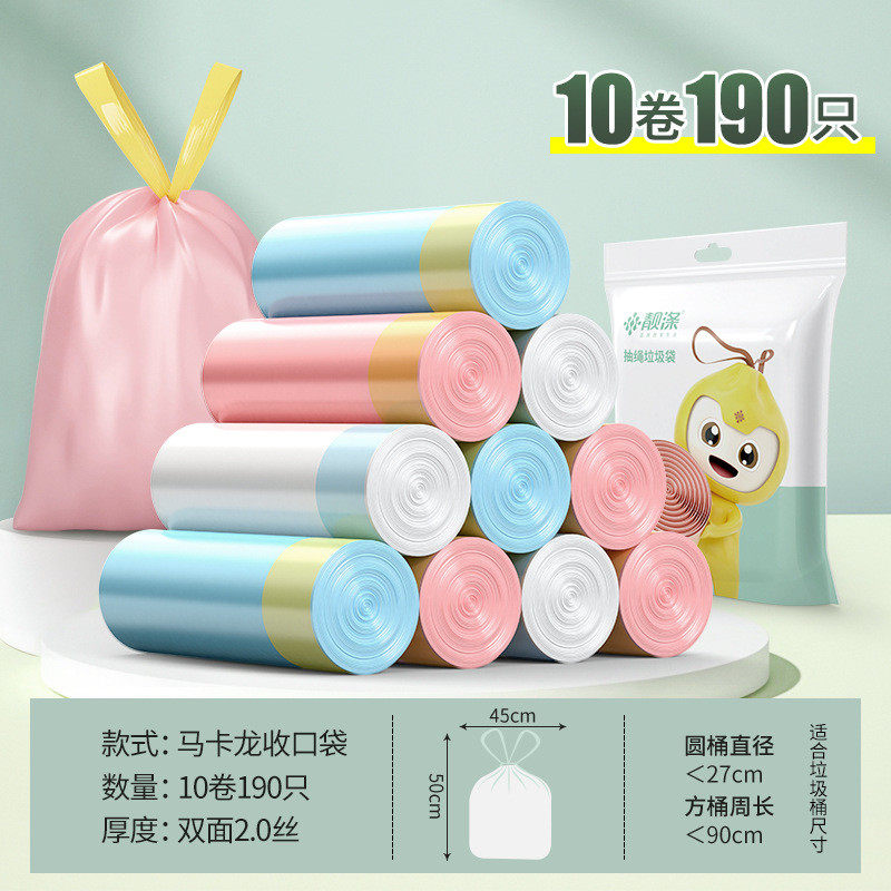 z655靓涤批发垃圾袋家用手提式加厚厨房自动式抽绳收口大塑料袋19,家庭/个人清洁工具,家用垃圾袋,淘宝优惠券,粉丝福利购,淘宝优惠卷