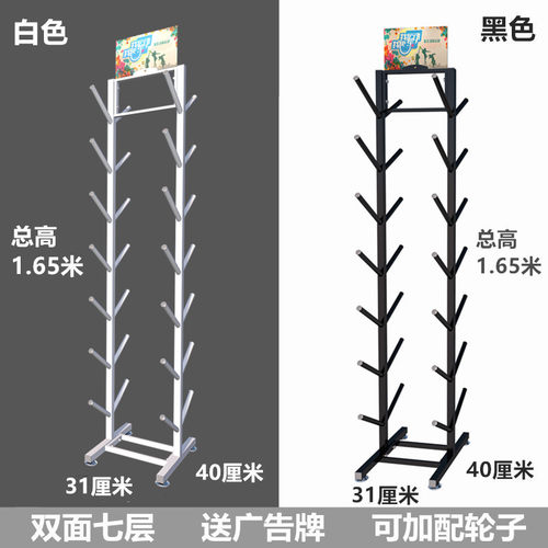 滑板成人滑板儿童活力板展示架展示架货架子臂力握力棒陈列架