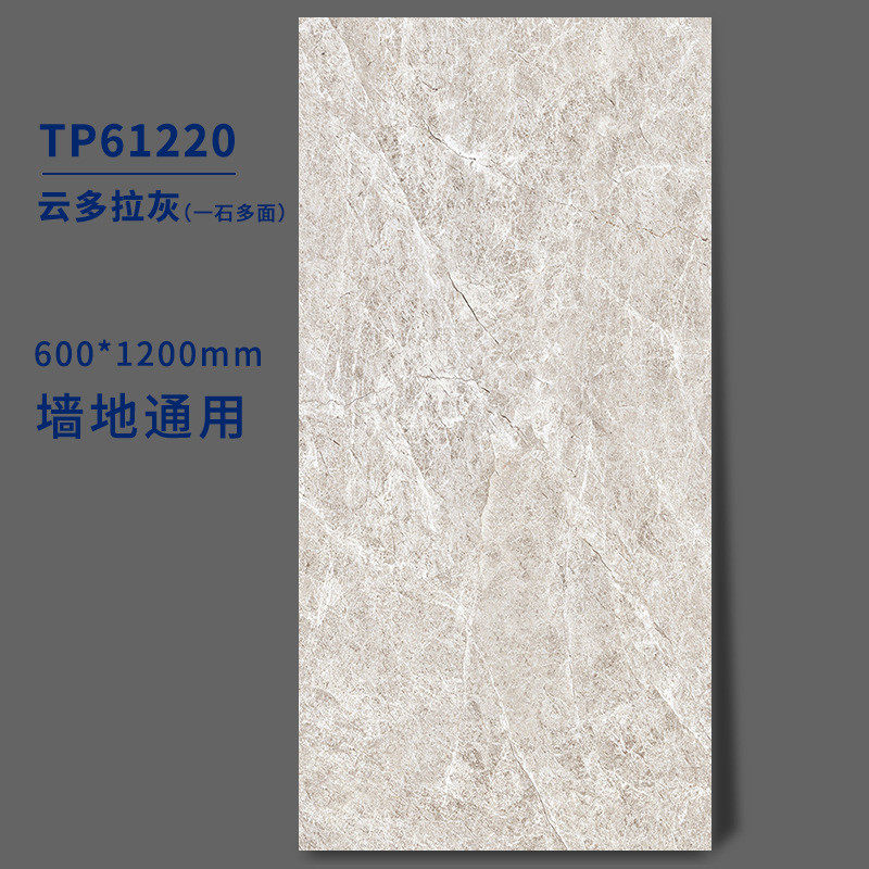 750x15000灰希腊大理石瓷砖密缝铺无限连纹缝地板砖蓝贝露背景墙