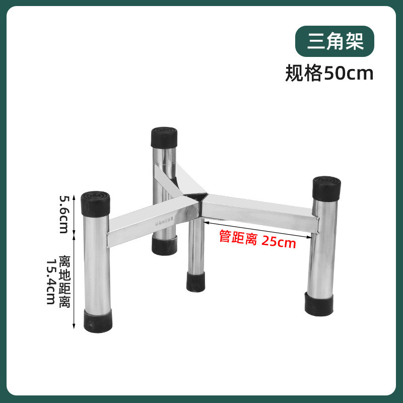 加厚架子不锈钢汤桶商用保温桶架水桶奶茶桶底座支架鱼缸架花盆架