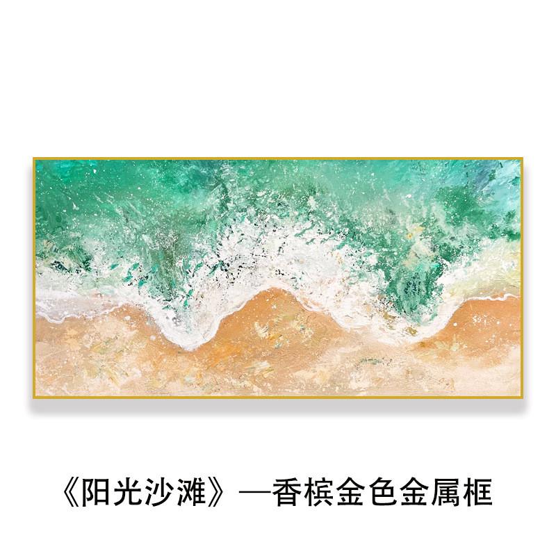 客厅现代装饰画大芬村手绘油画大海风景画肌理抽象画沙发背景挂画