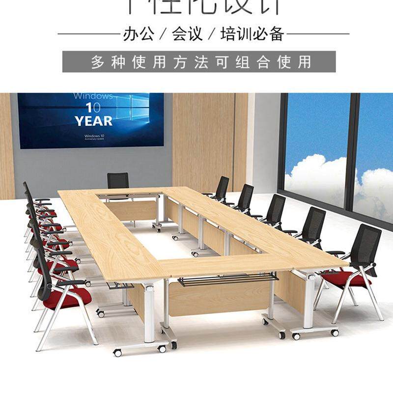 折叠培训条形移动长条桌组合多功能会议办公桌桌椅辅导班课桌