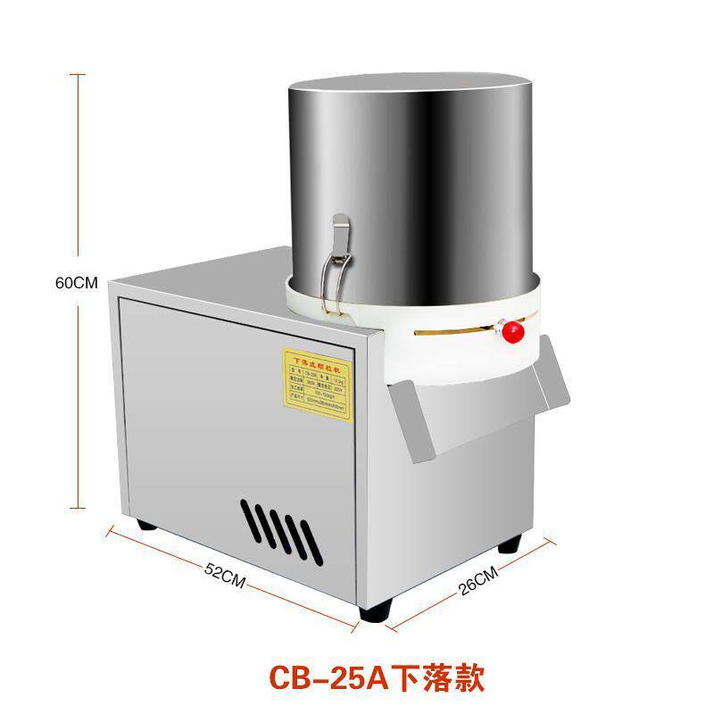 电自动切菜机包子馅搅菜机小型颗粒碎菜机商用食品机械菜机山东刹