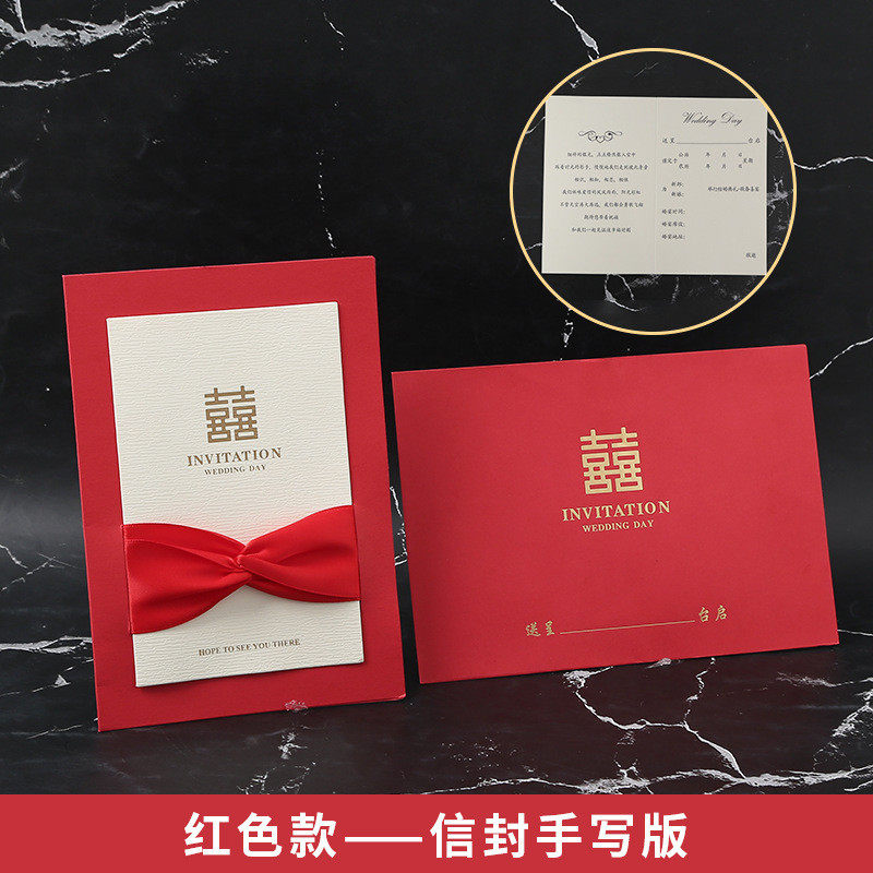 新款请柬纸质喜帖婚礼请帖创意小众邀请函感大气结婚简约