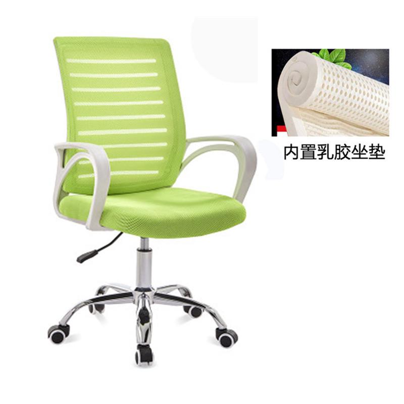 电脑椅会议学生椅职员座椅家用舒适椅护腰靠背椅家用游戏办公椅子