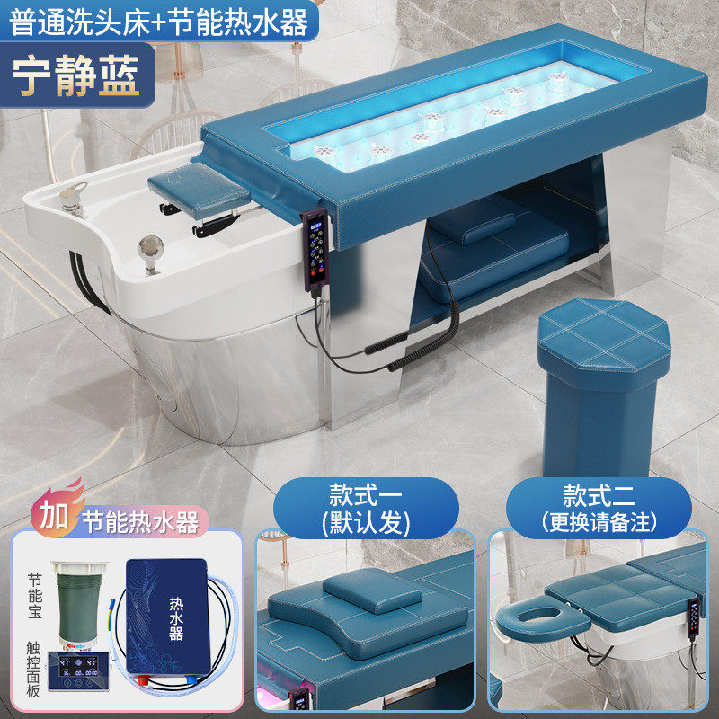 泰式头洗头床疗理发店美容院专用熏蒸全身灸家用无烟不锈钢艾灸床