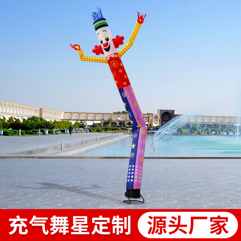 空中小丑招手卡通气模人开业活动双腿单腿跳舞者广告充气舞星模型