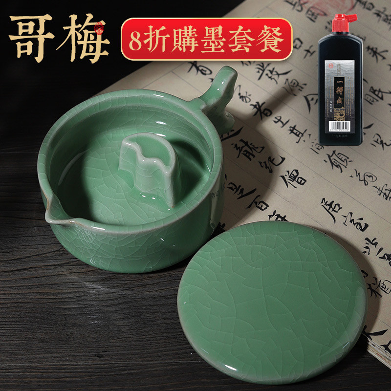 陶瓷墨碟多功能墨池砚台书法带盖墨盒盘蝶毛笔墨水墨墨墨汁墨池防