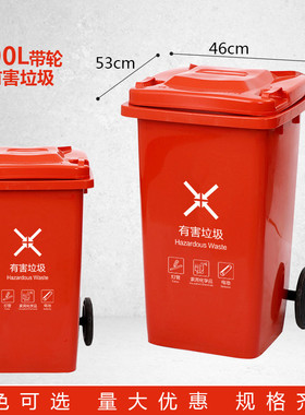 zb6m120l大号四色分类垃圾桶带轮子带盖大容量商用升户外室外小区