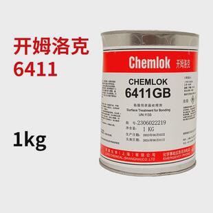 6108 姆开洛德洛克205 6411 238nw 6150金属与橡胶热硫化胶 220lf