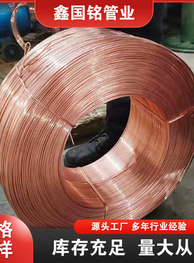 0.8/1/1.5/2/2.5/3/4mmt2紫铜铜线紫铜线红铜丝导电丝纯铜裸铜丝