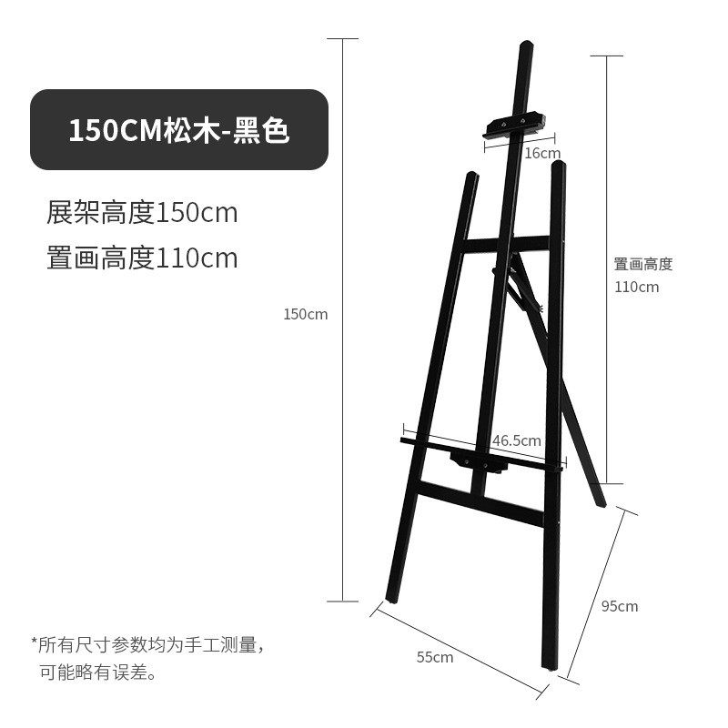 木质画架多功能升降式1.5米素描画板画板绘画写生实木彩色展示架