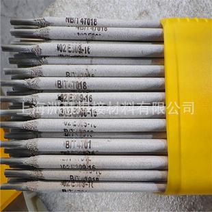 a022不锈钢焊条e316l 16不锈钢电焊条cr18ni12mo2不锈钢焊条