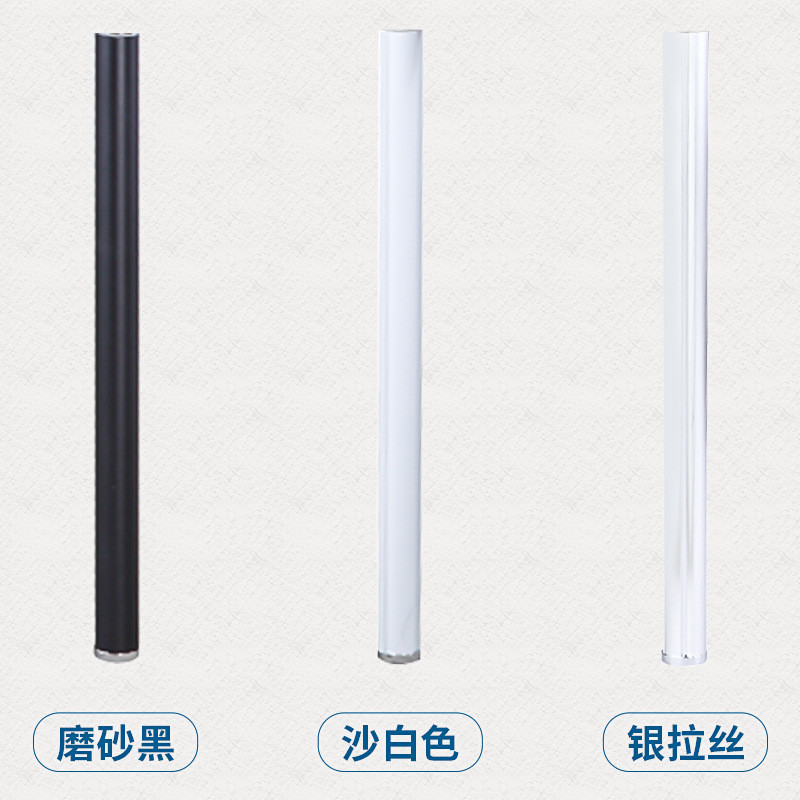 会议台办公家具五金桌脚架简约会议屏风组合桌架直径45圆管桌架