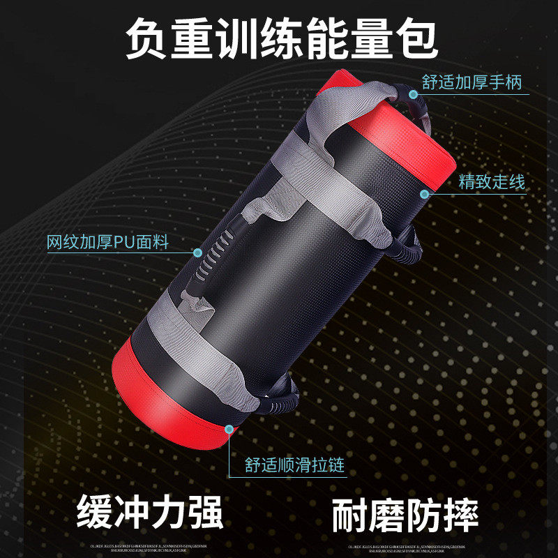 健身训练包举重包能量包室内负重健身器材儿童体能训练