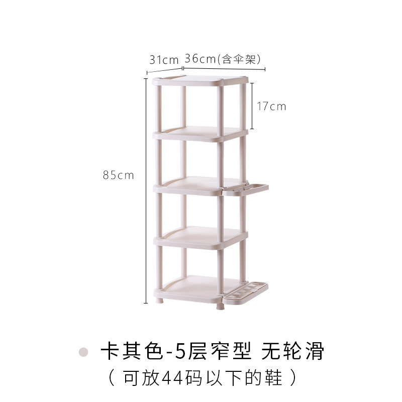 d4q8伞多功能鞋架家用塑料鞋柜带天马可沥水门口收纳架置物架
